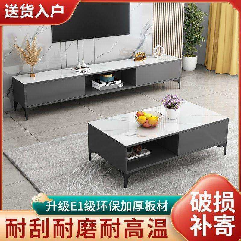 电视柜茶几客厅长方形茶几现代多功能简易落地大容量储物电视柜