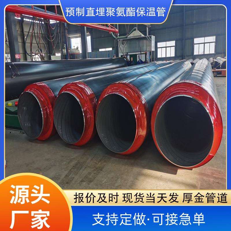 热力管网专用聚氨酯保温管回水DN600回水 黑夹克预制地埋螺旋钢管