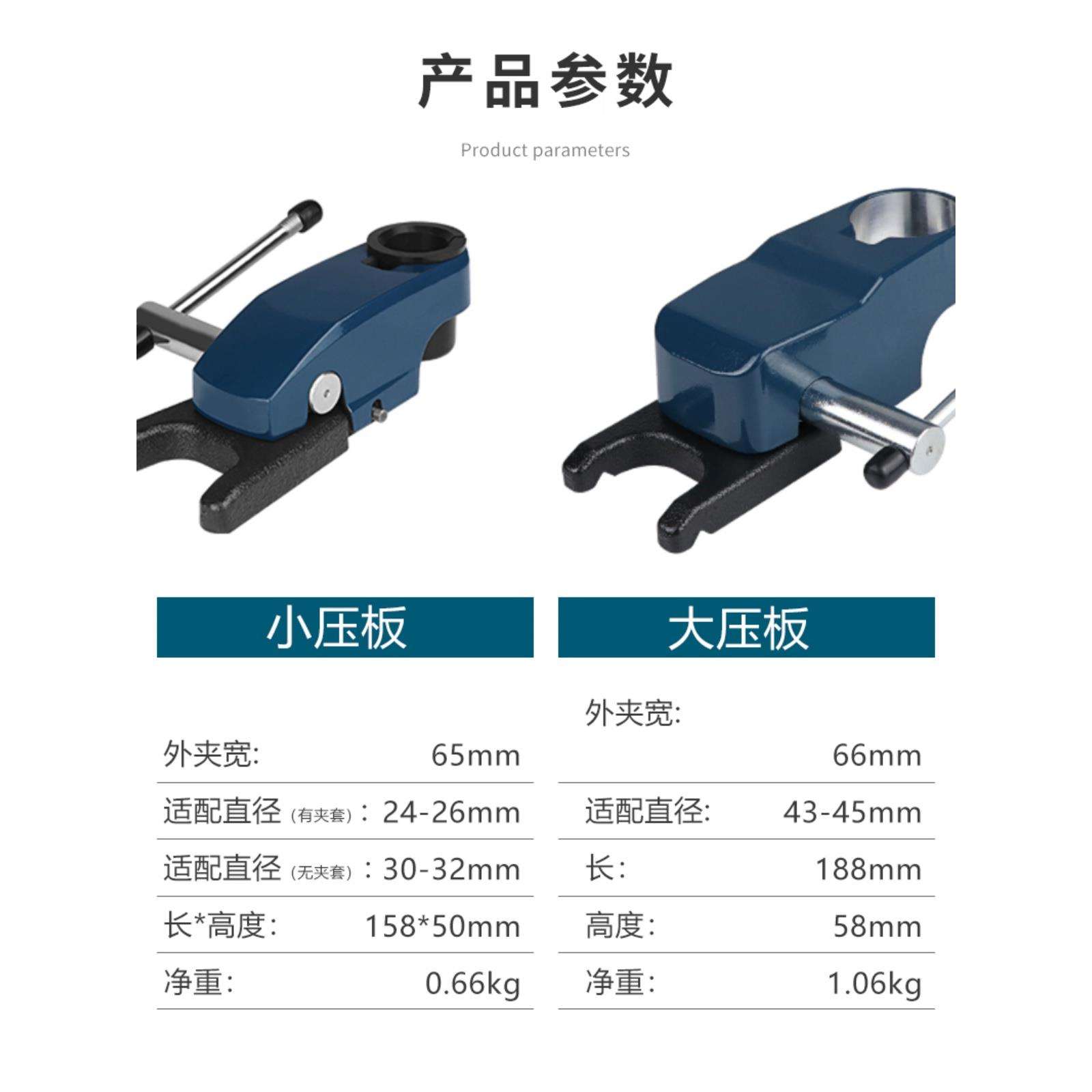 快速压板 台钳小型台虎钳夹具台钻固定压板工作台 万向台夹多功能