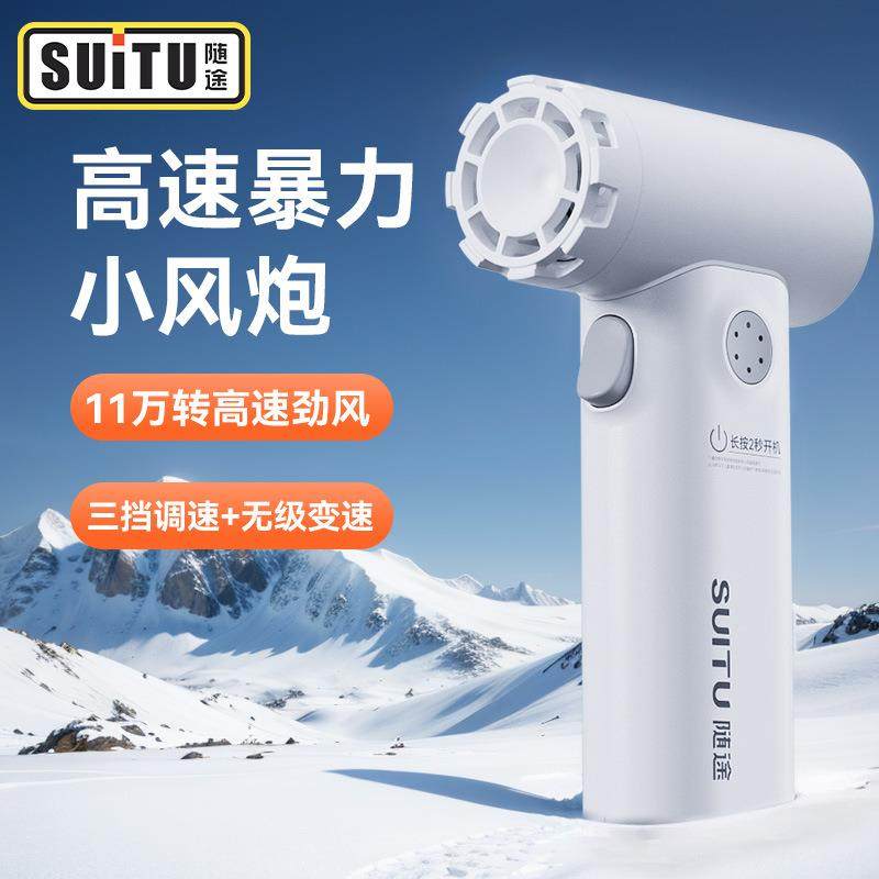 2025暴力风扇车载吸尘器车用便携式手持车用吹尘器吹吸一体车内用