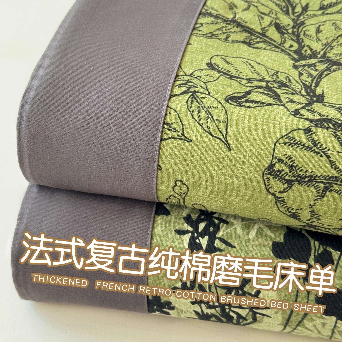 中式复古风加厚纯棉磨毛床单单件2025新款秋冬全棉双人被单三件套