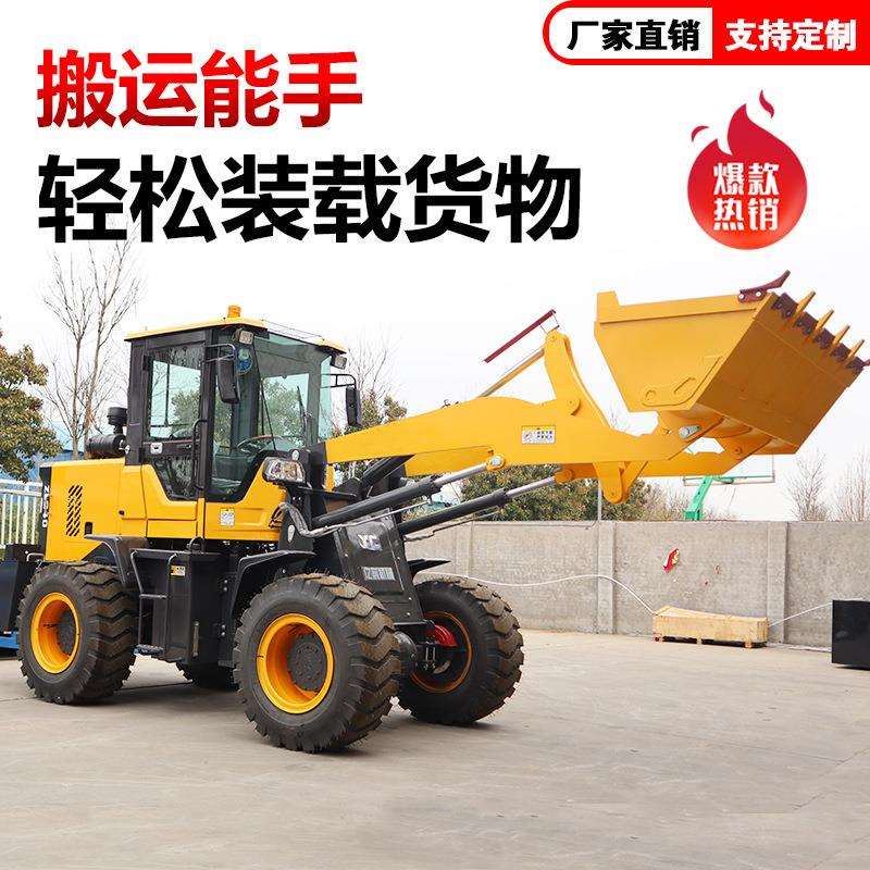 小型装载机 20型工程推土机农用抓草抓木机 四驱液压柴油铲车厂家