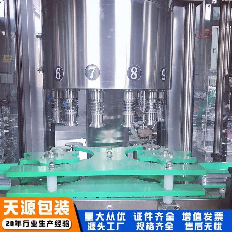 全自动啤酒红酒瓶灌装机酒精玻璃瓶三合一灌装生产线