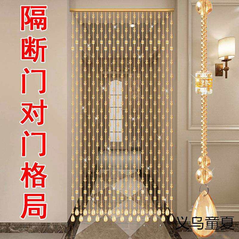 水晶葫芦珠帘玄关隔断卫生间卧室装饰厕所新款挂帘免打孔吊帘珠链