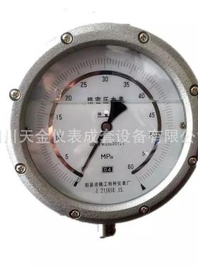 阳泉精工精密耐震压力表0.4级YBN-150 0-60 0--100MPA张拉计油表