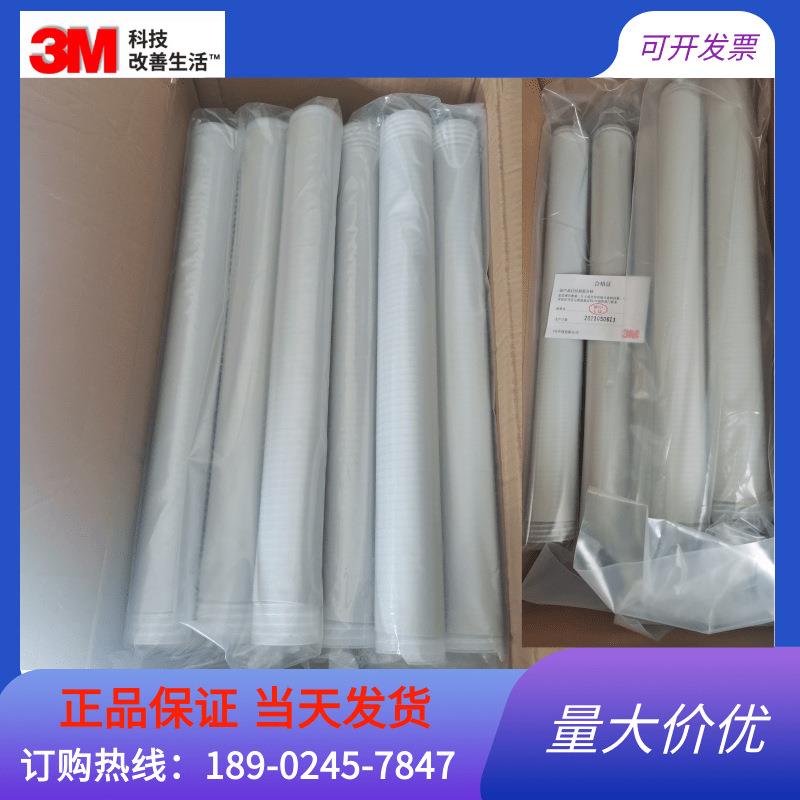 3M冷缩加长管10-35KV高压冷缩终端延长管各规格广东现货供应