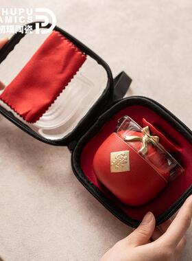 初璞 陶瓷旅行茶具套装户外便携式一壶三杯红色快客杯创意泡茶壶