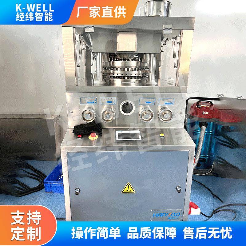 南京经纬水烟碳旋转式压片机碳粉压片成型机颗粒粉末制片打片