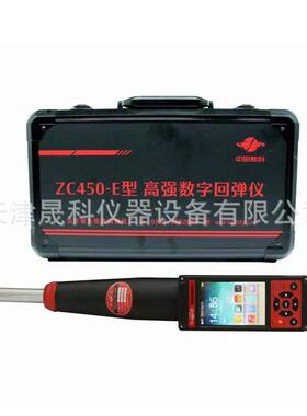 HT450-A混凝土高强回弹仪ZC1砼高强回弹仪550现货