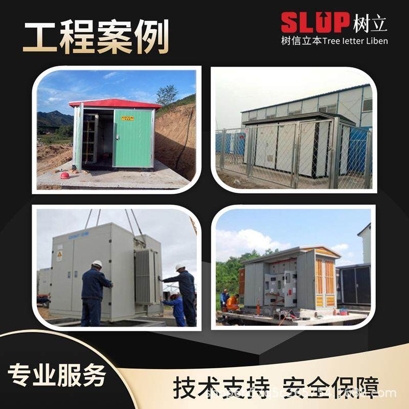 箱式YB/12/0.4美式型户外预装式变电站配电箱配电柜变压器电气