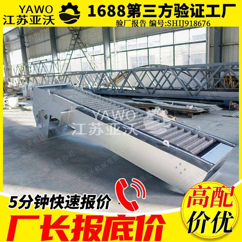 格栅除污机厂家加工污水厂垃圾打捞用XQ型循环齿耙式格栅除污机