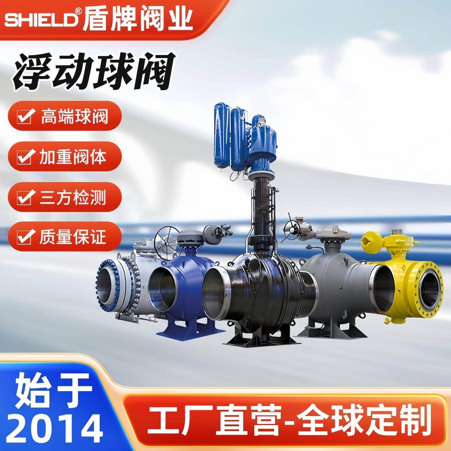 低扭矩天然气浮动球阀镜面防爆出可拆卸阀盖全通径法兰球阀