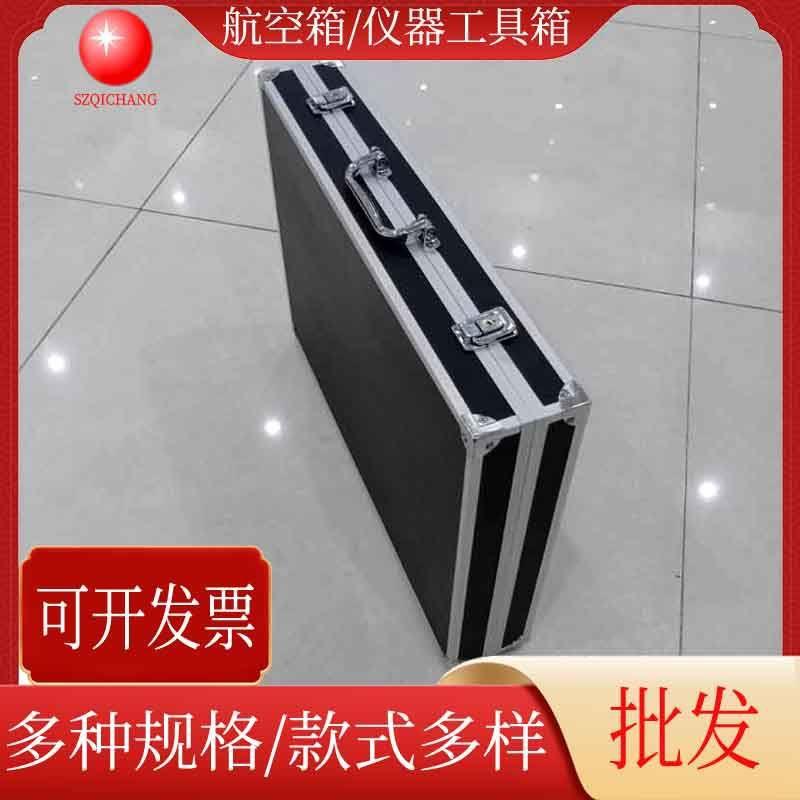 黑色手提航空箱高密度板铝合金航空箱控台显示屏箱设备仪器运输箱