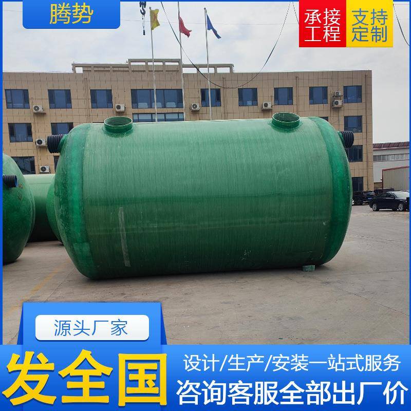 玻璃钢化粪池污水处理设备成品沉淀池农村改厕2-50立方化粪池