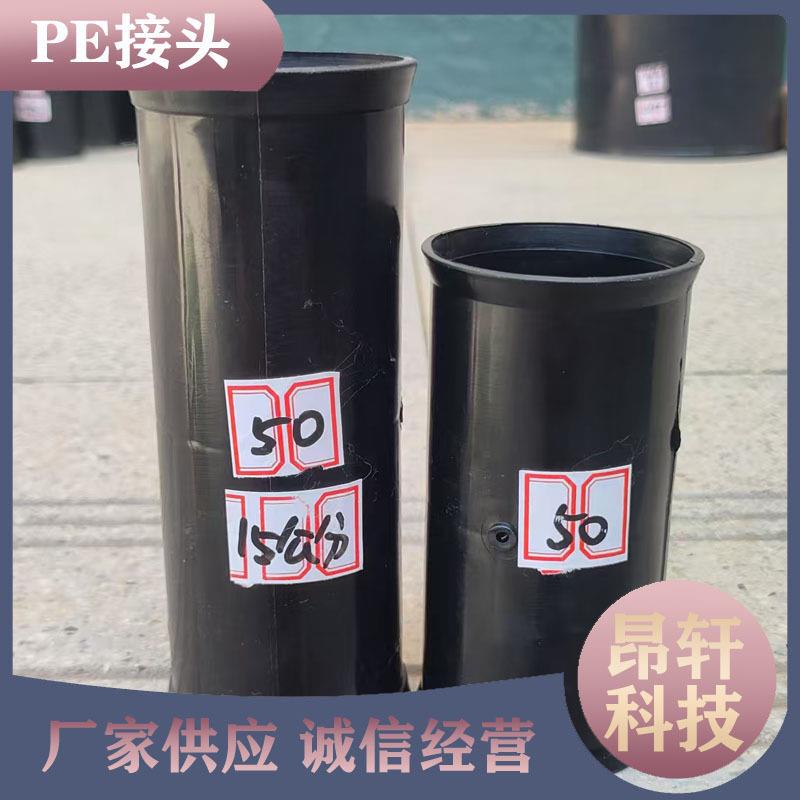 PE电力管接头直埋电力管套筒PE管快速活接PE管接头HDPE穿线管接头