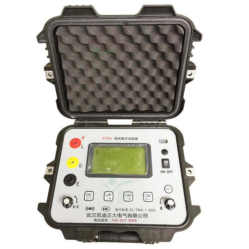 高精度可调高压数字兆欧表电阻仪绝缘电阻测试仪绝缘电阻表