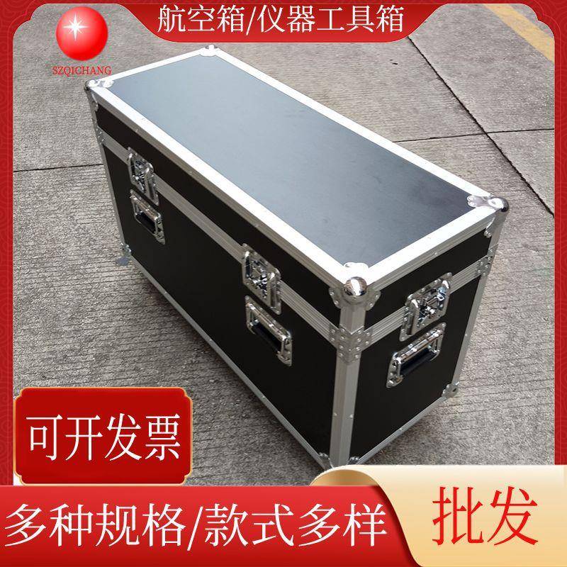 带轮子可移动黑色铝合金航空箱仪器设备周转箱舞台道具工具箱