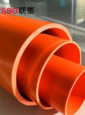 MPP电力管110HDPE电缆保护管160线缆护套管200电工穿线管PE管红色