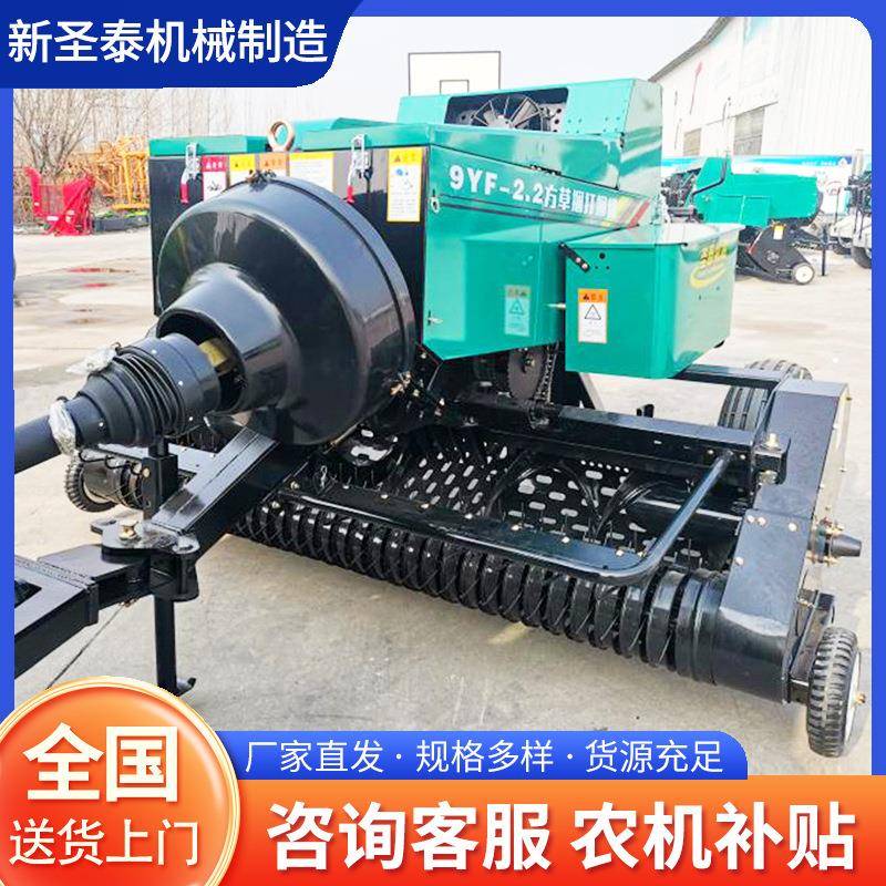 方形玉米秸秆捡拾打捆机青储粉碎打捆一体机牧草青储方捆打包机