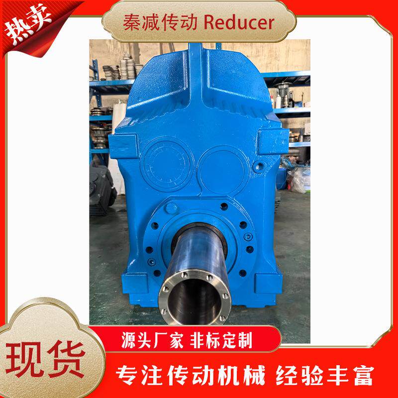 F系列减速机中空轴制作输出配套煤机矿山设备F107FAF107FA107现货