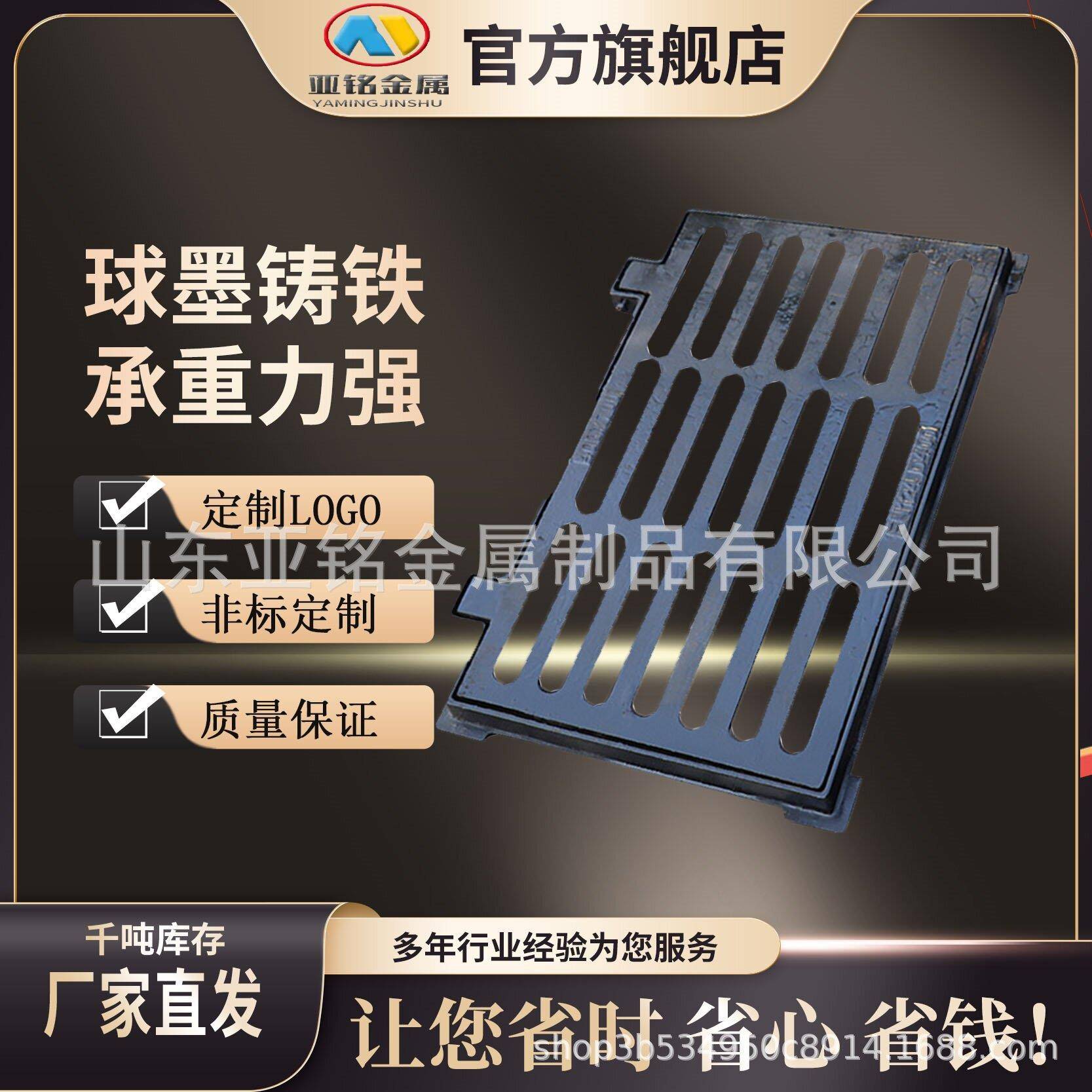 球墨铸铁雨水箅子16S518图集380x680重型集水井轻型篦子井盖