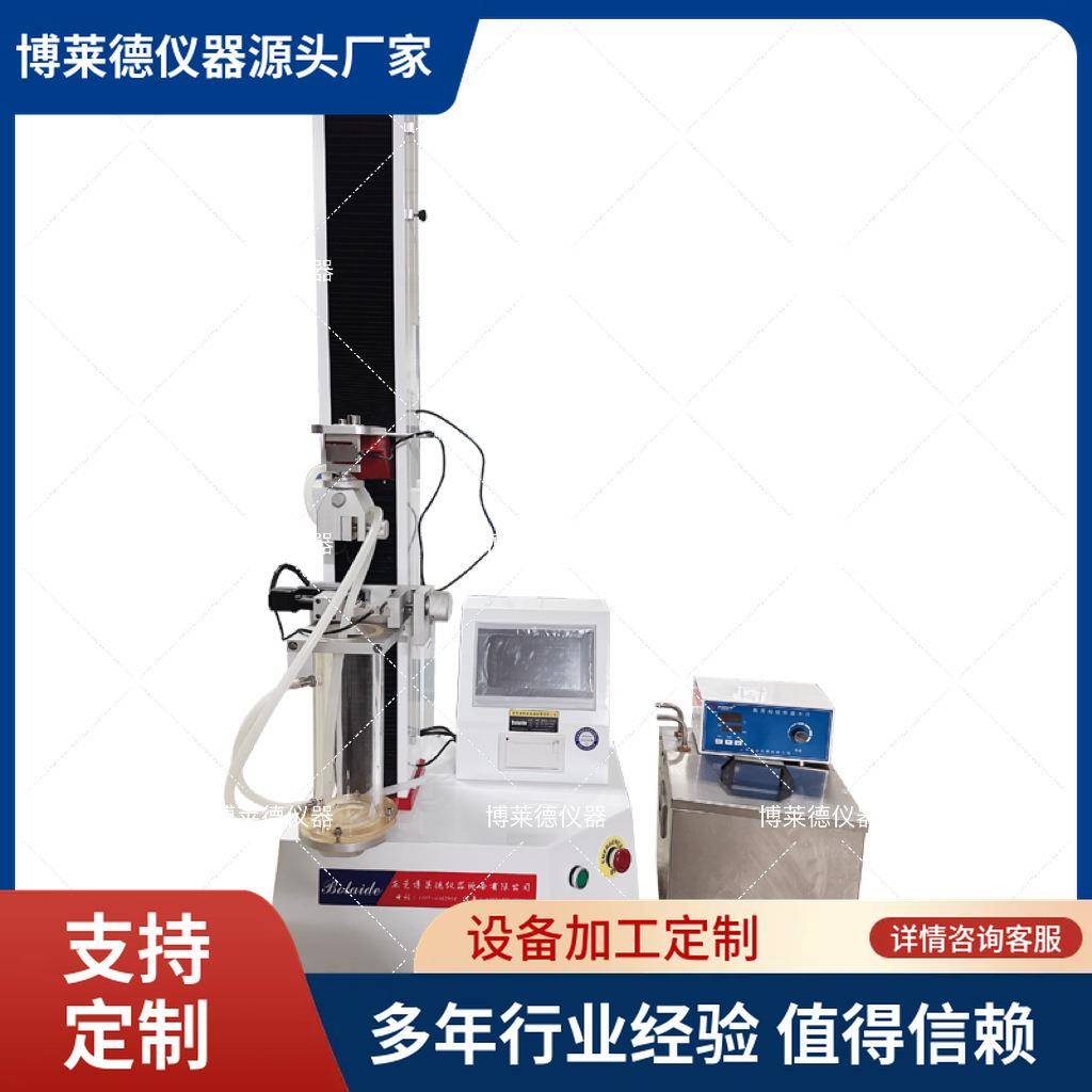 装置导尿管亲水涂层润滑性能测试仪导管摩擦系数测试机