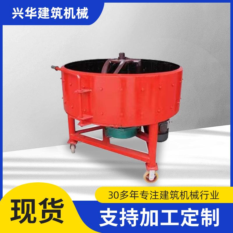 400升立式搅拌机现货供应小型混凝土砂浆搅拌罐电动平口储存罐