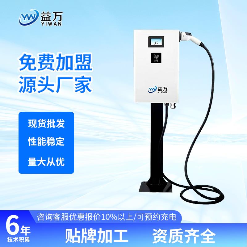 建站新能源电动汽车直流快充家用商用均可直流充电桩直流快充商务