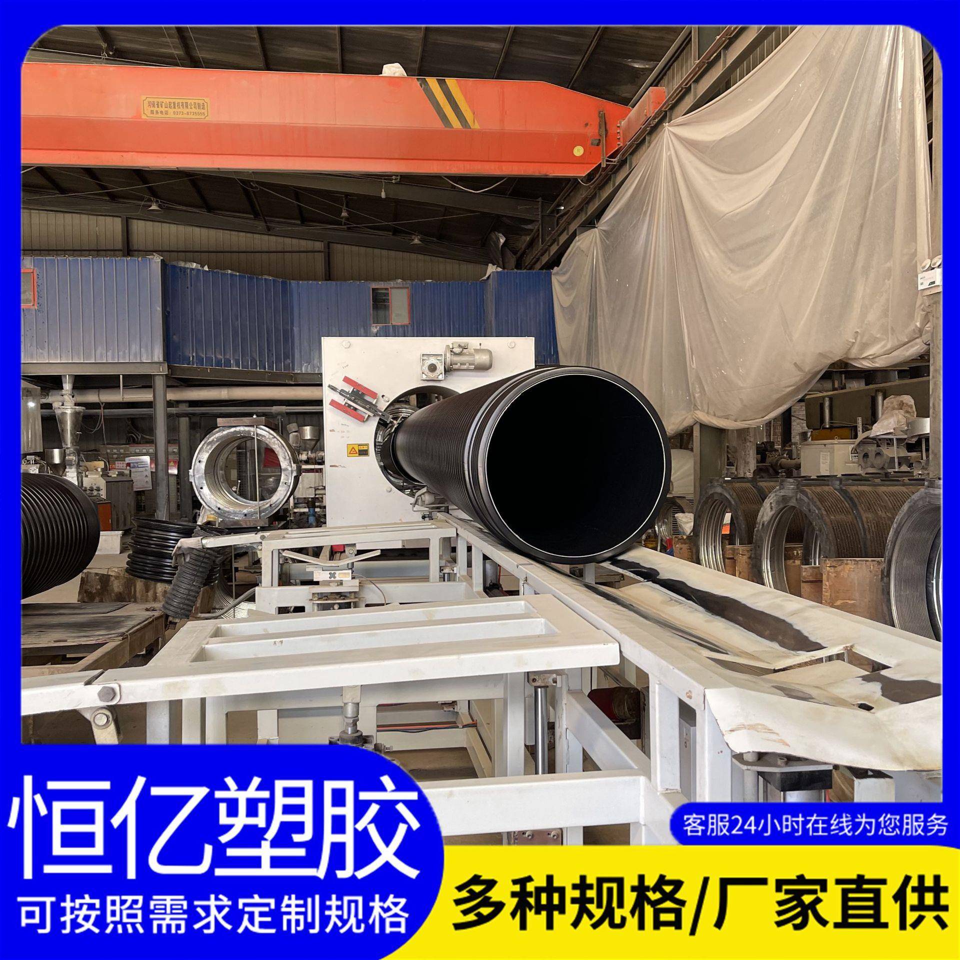 大量双壁波纹排水管PE大口径波纹排污管道厂家直营现货供应