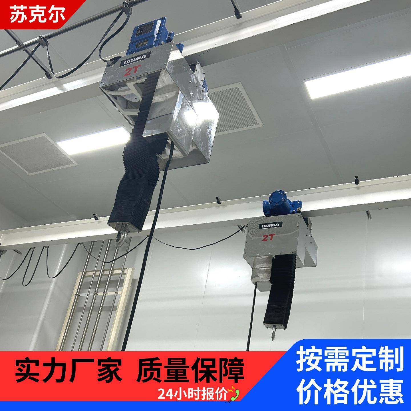 洁净式不锈钢环链电动葫芦220/80v吊葫芦1吨2吨防尘不锈钢吊机,搬运/仓储/物流设备,其他起重搬运设备,淘宝优惠券,粉丝福利购,淘宝优惠卷