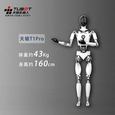 T1Pro智能仿人形双足服务型机器人搭载多模态大语言模型