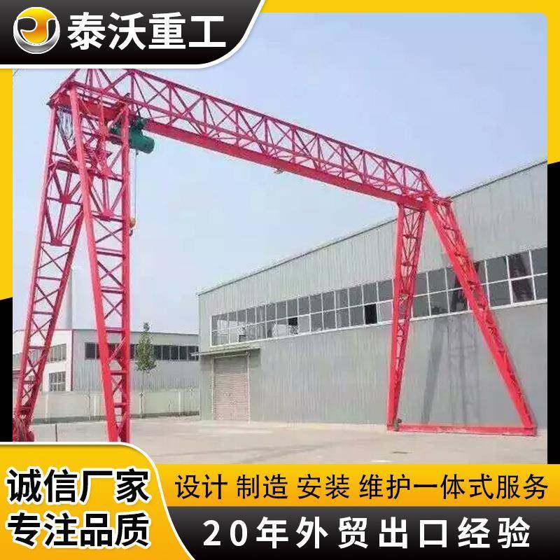 MH单梁门式龙门吊行车行吊多型号室内外厂家直发花架重型,搬运/仓储/物流设备,其他起重搬运设备,淘宝优惠券,粉丝福利购,淘宝优惠卷