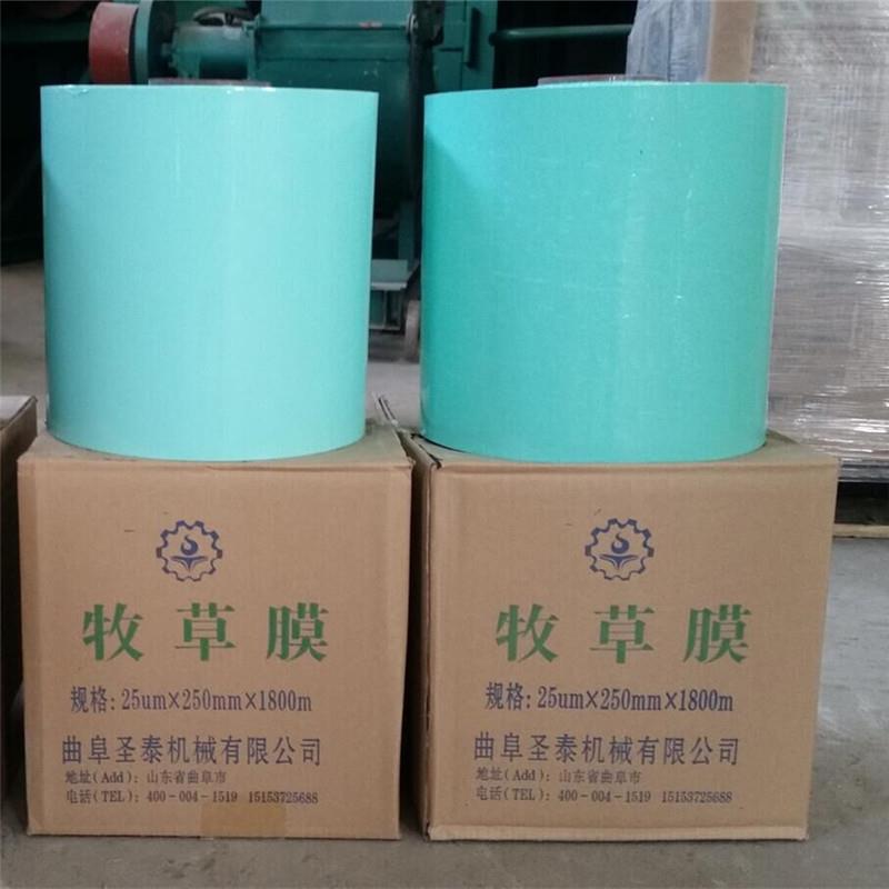 牧草膜缠绕膜捆包青贮膜捆草膜牧草包装膜拉伸缠薄膜厂家直销