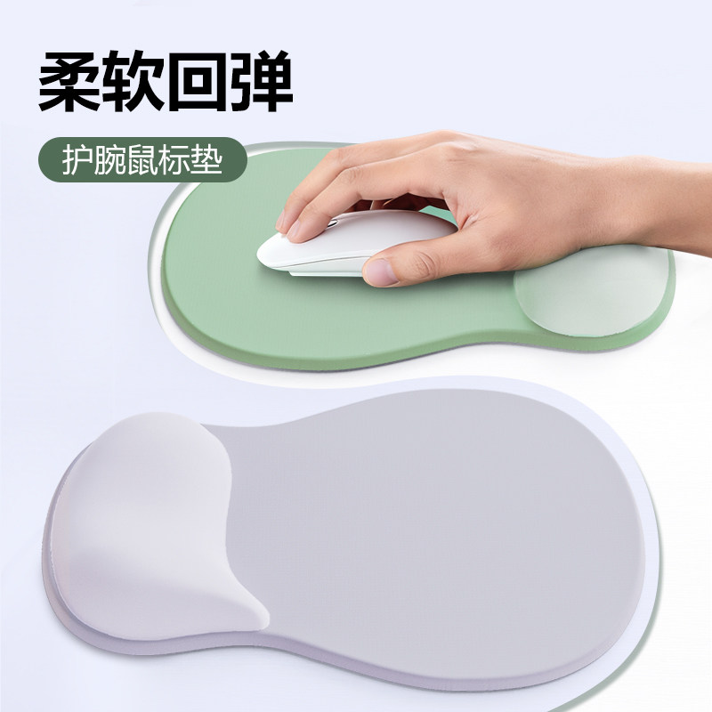 鼠标垫护腕大号人体工学腕托防腱鞘炎滑鼠垫女生高颜值办公室手托