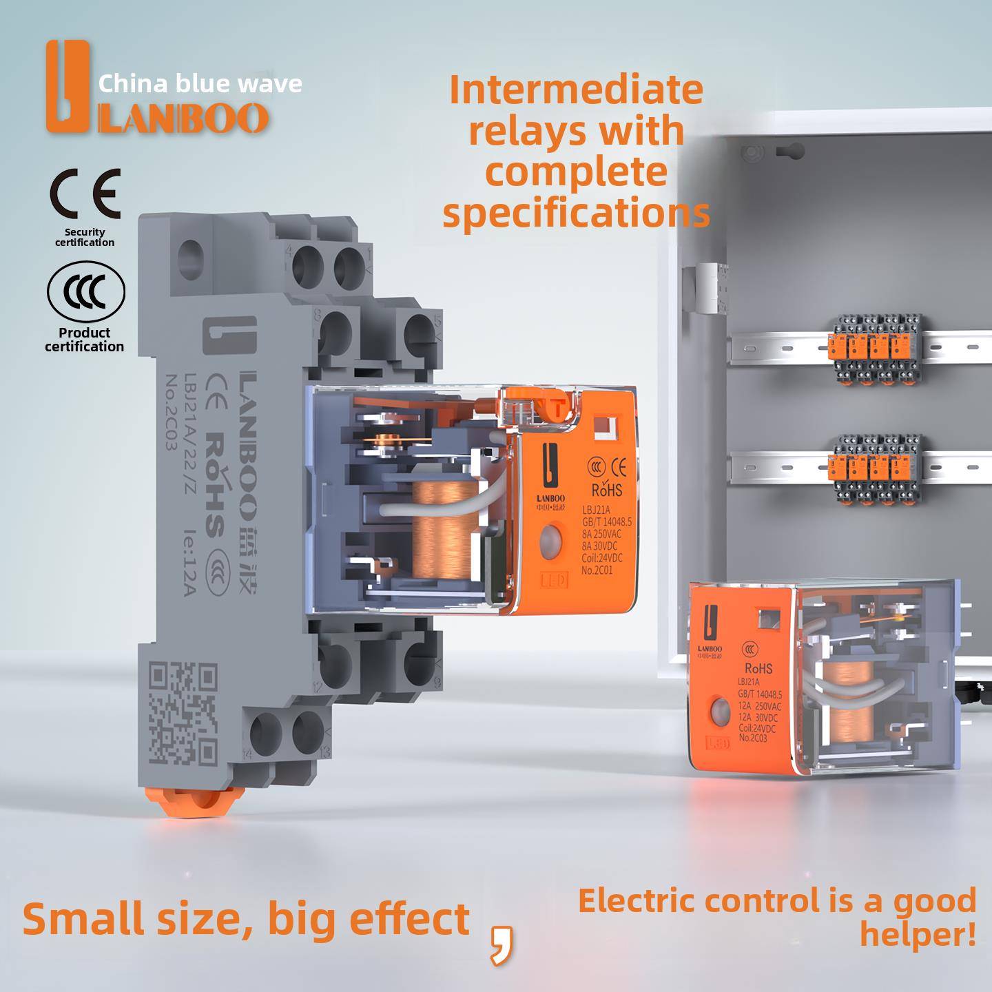 蓝波中间继电器电磁直流交流ACDC12V24V带指示灯工厂直销220V