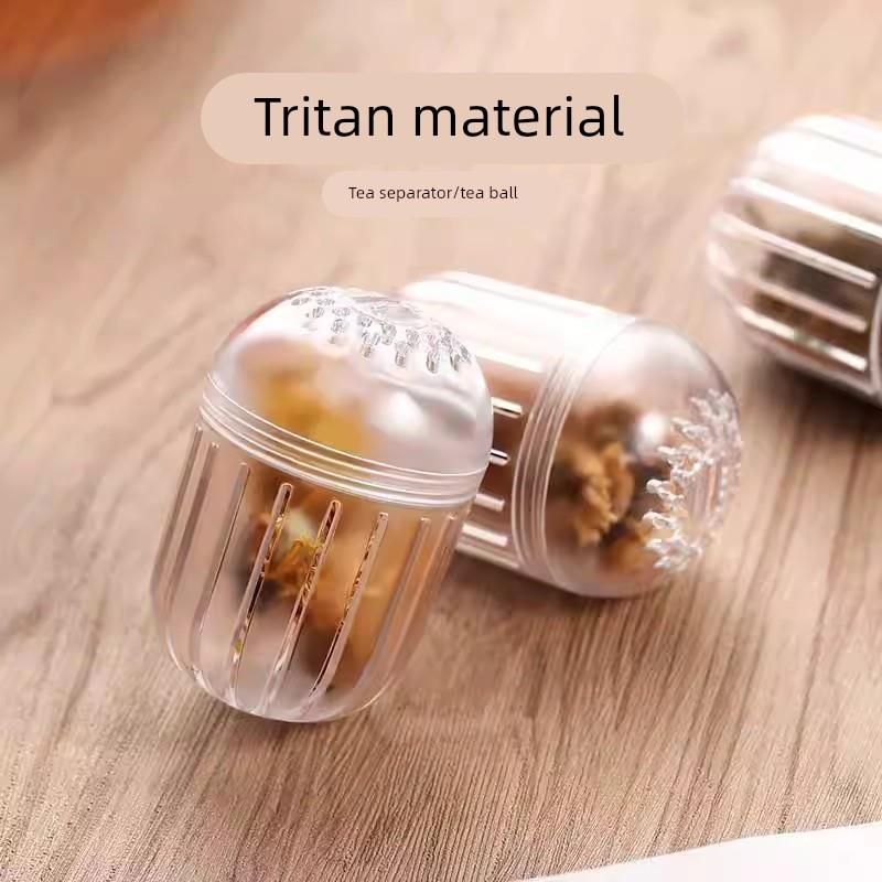 Tritan材质茶滤花茶过滤器茶漏家用泡茶神器茶仓泡茶球保温杯通用
