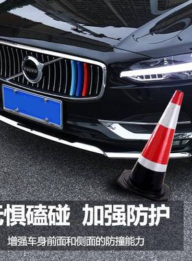 适用于 于VolvoS90前护角装饰亮条S90专用前雾灯车身饰板改装