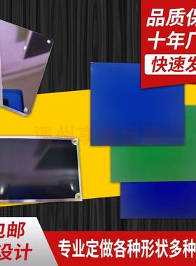 定做空白标牌 黑色不锈钢钛金铝板 激光刻字铭牌 蓝色金属铝牌