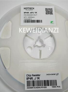 贴片排阻0603*4 4D03 8P4R 10R 100R 1K 10K 100K 1M 5% 整盘包邮