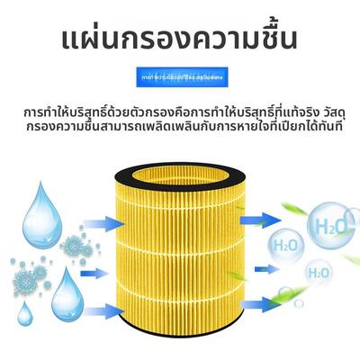 蓝天适配DAEWOO大宇无雾加湿器过滤网PH05S/PH06/PH06S滤芯DY-J20