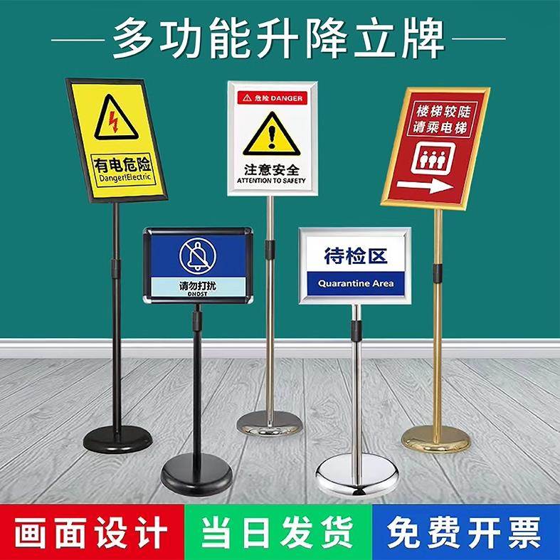 不锈钢广告牌立式展示牌a4立牌指示牌水牌展示架a3酒店指向牌落地