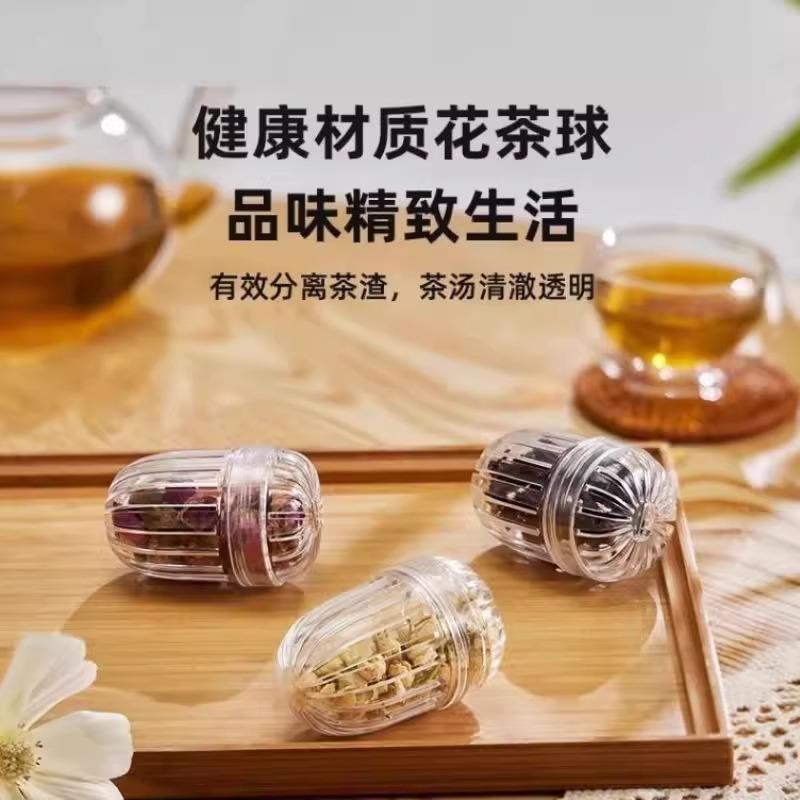 茶漏滤茶器家用耐高温茶叶过滤器泡茶神器花茶球茶仓茶隔茶水分离