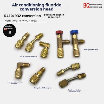 空调加氟R22转R410A转换头公英制转接头R32转换头雪种加氟带顶针