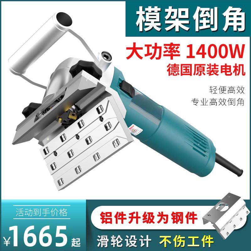 奥坚倒角机GWS14-150CI手提式直边倒角机模具钢板模胚模架修边机