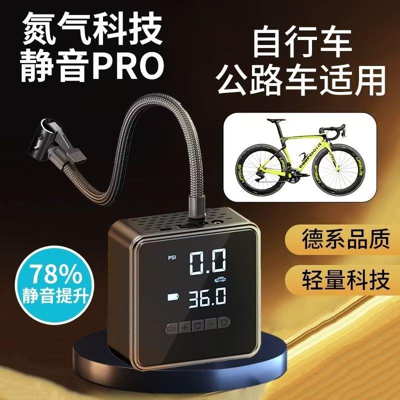 车载充气泵汽车用打气筒电动车便携式轮胎胎压冲气无线氮气充气泵