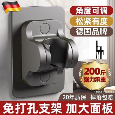 免打孔花洒支架喷头神器淋浴可移动固定器浴室通用莲蓬头底座墙上