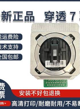 适用得实DS1920 1930 570 580P针头 600PRO 670 5400G打印头