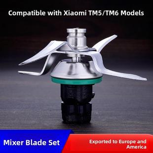 适用美善品小美出口配件TM5TM6通用刀头料理机刀片刀俎搅拌刀组