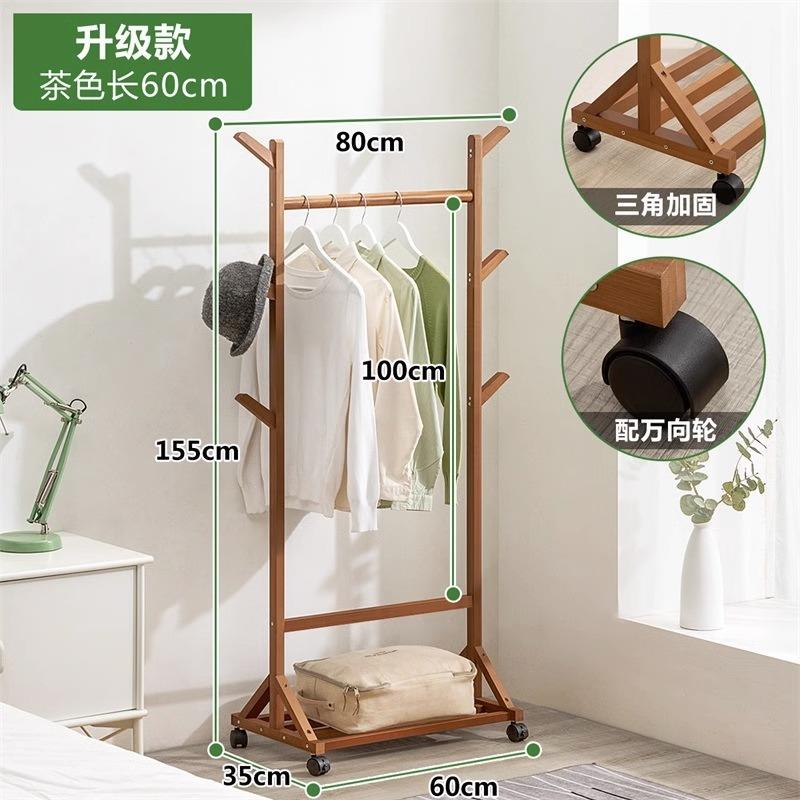 简约现代全实木衣架挂衣架卧室房间木质小型儿童衣帽架落地衣服架