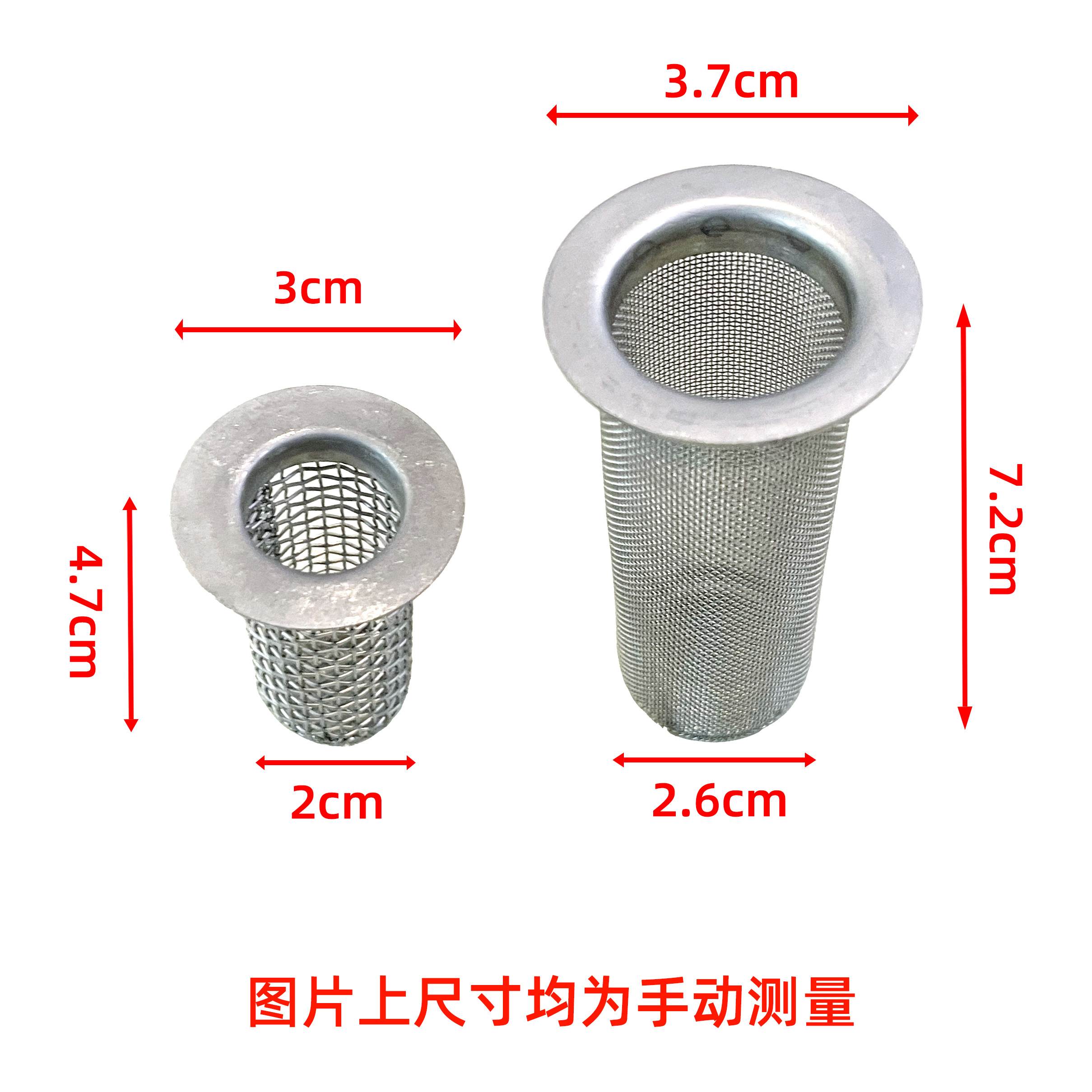 洗头床配件下水器 过滤棉 过滤网 理发店美容院专用 水循环头疗